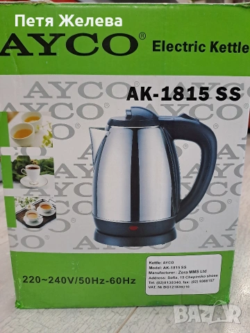 Електрическа кана 1,8Л-1800w, снимка 4 - Кани - 54659750