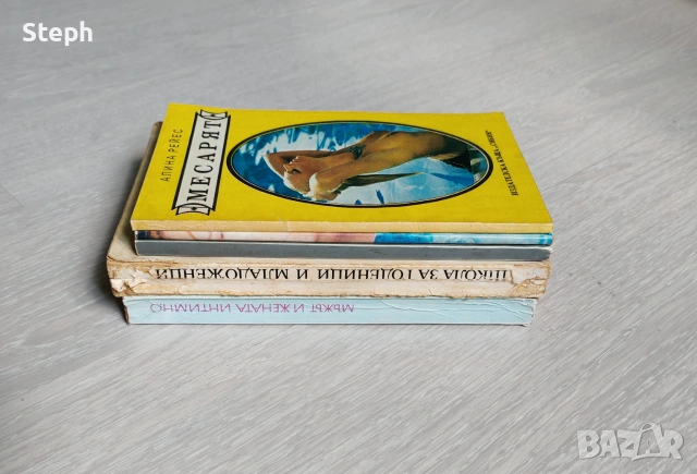 Книги за сексуално образование и еротични - безплатна доставка , снимка 3 - Други - 55148745