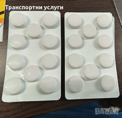кардишур 10мг 4 блистера , снимка 2 - За кучета - 55654333