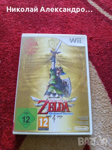 Zelda Skyward Sword Nintendo Wii