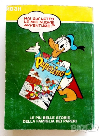 TOPOLINO, снимка 9 - Списания и комикси - 54737655