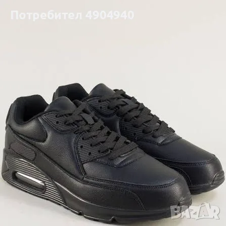 черни мъжки маратонки 