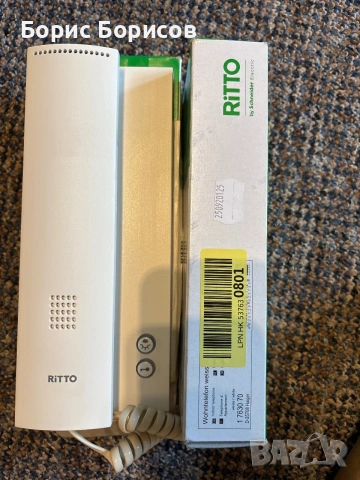 Домофон Ritto Schneider electric Бял, снимка 2 - Друга електроника - 55251334