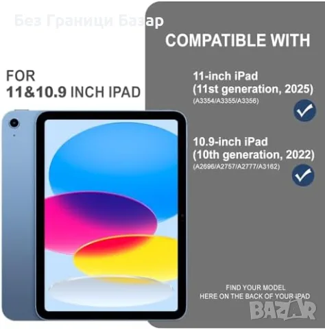 Нов Магнитен въртящ калъф за iPad A16 11/10 поколение, розов, стойка Айпад кейс, снимка 3 - Калъфи, кейсове - 55613286