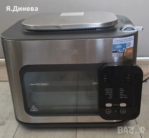 Мултикукър Ninja Combi 12v1 12,5л