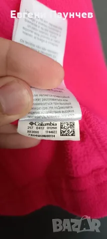 Columbia размер L дамско горнище полар в розово отлично състояние , снимка 5 - Спортни екипи - 55407180