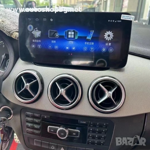 Мултимедия за Mercedes B-class W246 2013-2014 - NTG4.5 - 10.25", снимка 2 - Аксесоари и консумативи - 54915629