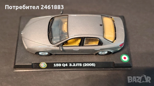 1/43 метални колекционерски колички Alfa Romeo, снимка 10 - Колекции - 54172237