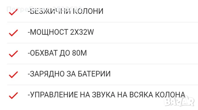 Безжични тонколони. , снимка 4 - Bluetooth тонколони - 55448815