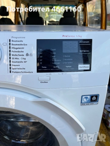 Пералня AEG pro sense , снимка 7 - Перални - 54332678