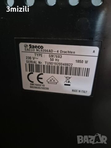 Saeco Xelsis  SM 7683 - внос от Германия , демонстративна от витрина, снимка 3 - Кафемашини - 54555722