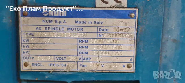 АС Шпиндел мотор NUM AMS100GD1R22CS0 – 9/12.5 kW (до 12 000 RPM), снимка 2 - Резервни части за машини - 55613190