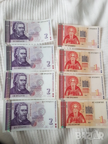 Нови български левове 5 лв и 10 лв