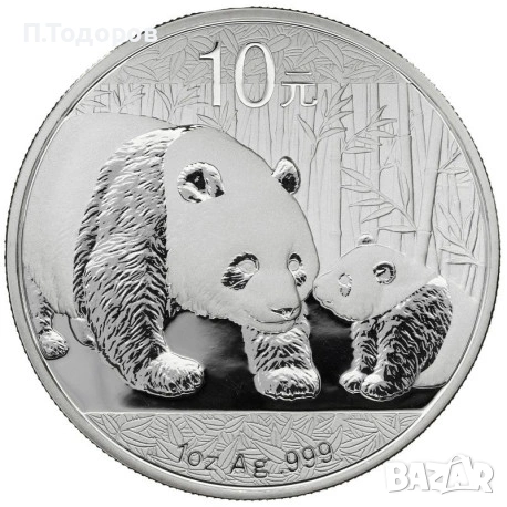 Сребро 1 oz Панда 2011