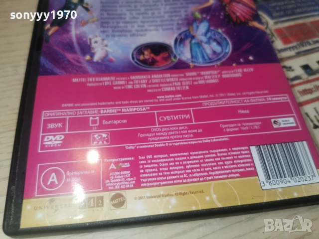BARBIE ДВД ДИСК 1305261937L1, снимка 11 - DVD филми - 54542862