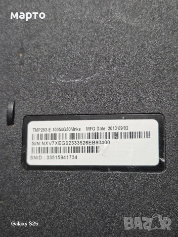 Acer TravelMate P253, снимка 5 - Лаптопи за дома - 54313615