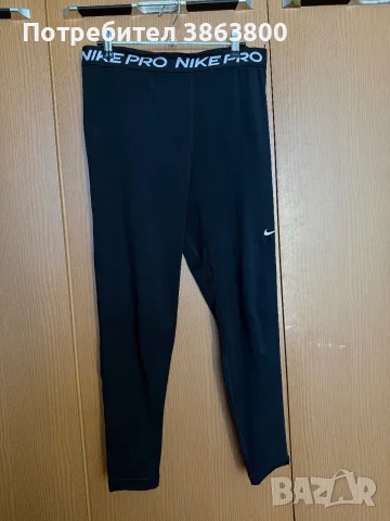 Оригинален дамски клин Nike pro
