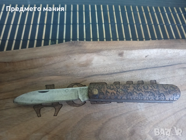 Уникален ръчно гравиран сгъваем нож, ножче ножка 