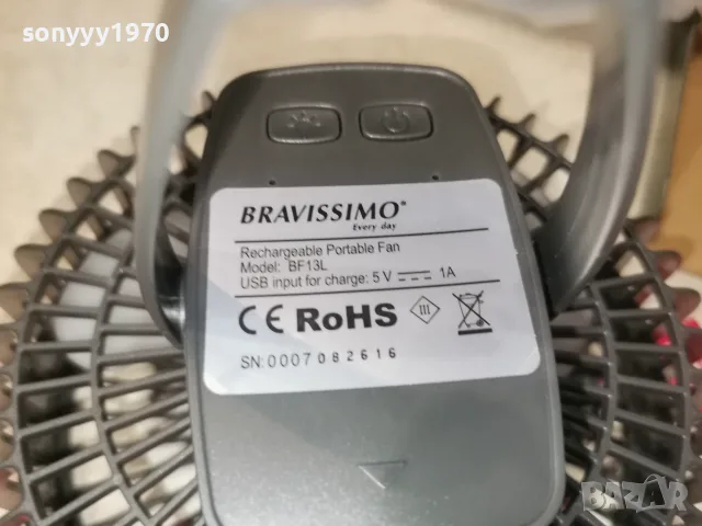 АКУМУЛАТОРЕН ВЕНТИЛАТОР USB 1607261153, снимка 18 - Вентилатори - 55308928