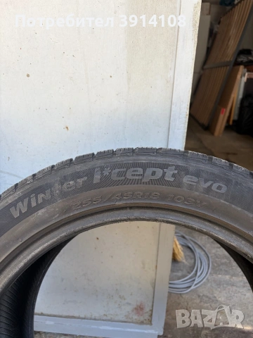 Hankook 255/45/18, снимка 3 - Гуми и джанти - 54584800