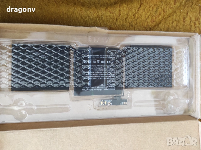 Батерия за MacBook Pro 13 инча A1708 A1713