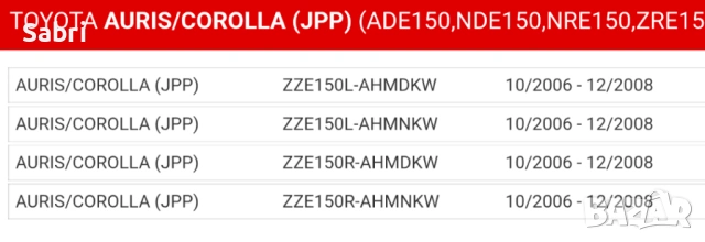 ОРИГИНАЛНА ВОДНА ПОМПА TOYOTA (16100-29415), снимка 5 - Части - 54712387
