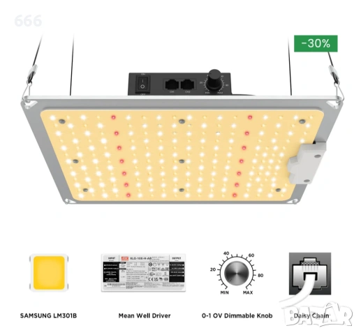 LED лампа за отглеждане на растения.