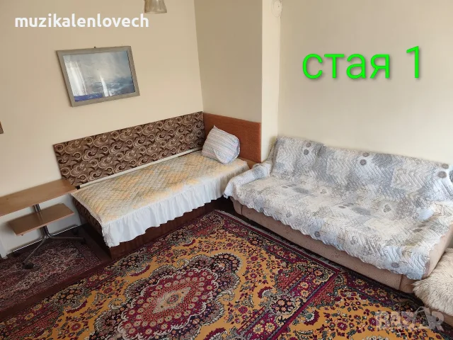 Стаи под наем за ученици или студенти - Ловеч, снимка 3 - Стаи под наем - 55094941