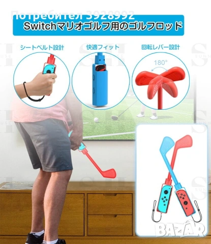Комплект аксесоари Nintendo Switch , снимка 4 - Аксесоари - 55224605