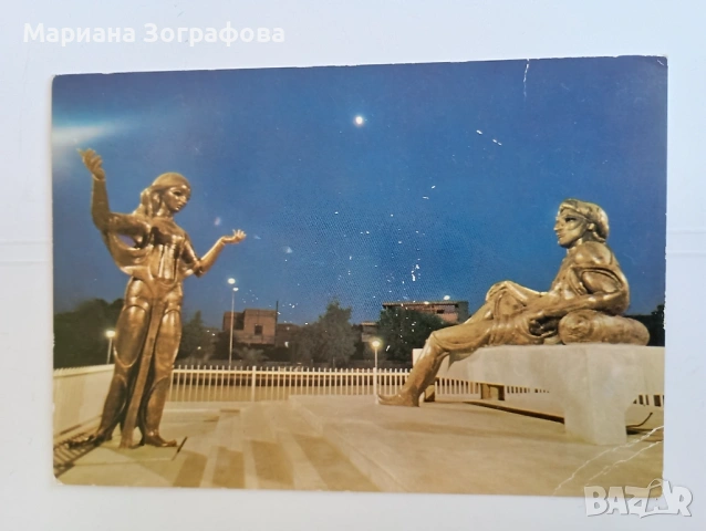 Старинни чуждестранни картички 1960–80 г. – Кайро, Куба, Берлин, Париж, Полша, Багдад, Египет, снимка 18 - Колекции - 36848036