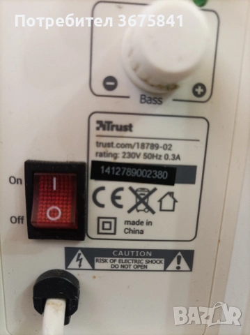 Аудио система TRUST Tytan 2.1 Subwoofer Speaker , снимка 7 - Аудиосистеми - 54244661