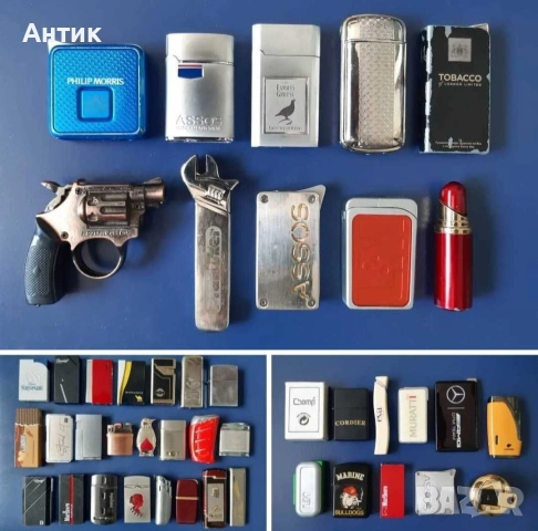 Голама Колекция Стари Метални Запалки 