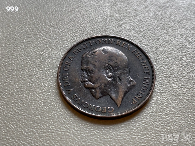 1 пени 1912, 1916, 1918, 1919, 1935, 1945, 1959, 1962 Великобритания, снимка 3 - Нумизматика и бонистика - 46534079