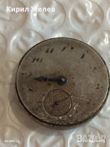 Лот 6 броя механизми с циферблат СССР за части КОЛЕКЦИЯ 18658, снимка 9 - Антикварни и старинни предмети - 54142768