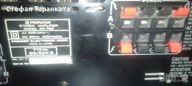 Усилвател Pioneer , снимка 4 - Ресийвъри, усилватели, смесителни пултове - 54495237