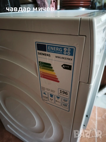 Пералня Siemens 8кг , снимка 4 - Перални - 54098695
