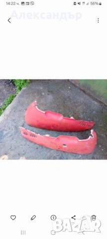 Пластмаси скутер Хонда дио 