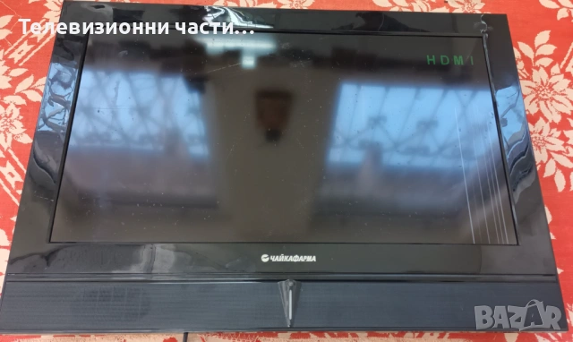 32T31 със счупен екран LTA320AP02/MLT666T/471-0103-26004G A3/320AP03C2LV0.1/SSI320_4UA01