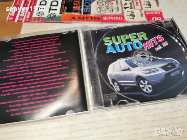 super auto hits 20-кутия с обложка 1205260833H2E6R, снимка 2 - CD дискове - 54514180