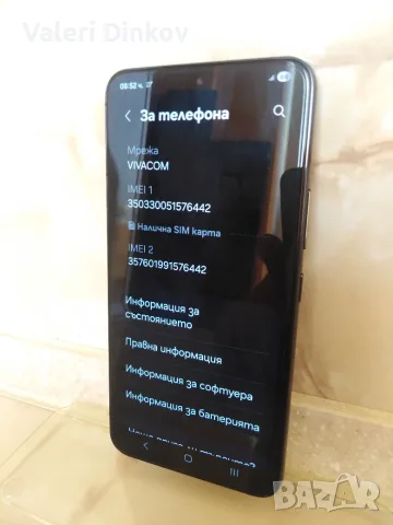 Samsung Galaxy S22 5G 256GB, снимка 5 - Samsung - 55581617