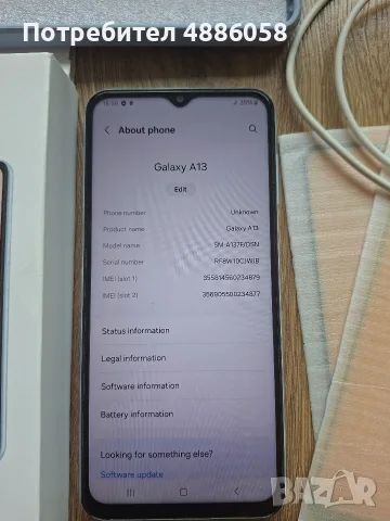 Samsung Galaxy A13 - 64GB, RAM 4GB, като нов, снимка 2 - Samsung - 55447909