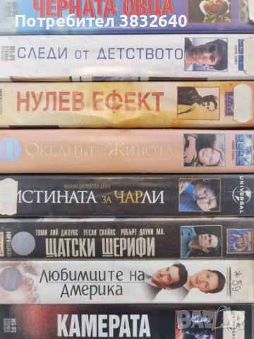 Видеокасети , снимка 12 - Други жанрове - 54301194