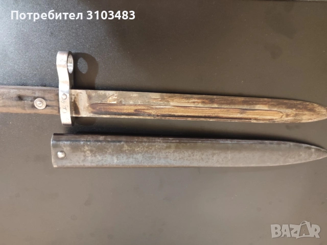 Bayonet ERNST BUSCH-SOLINGEN M1895 WW1, снимка 16 - Антикварни и старинни предмети - 54702562