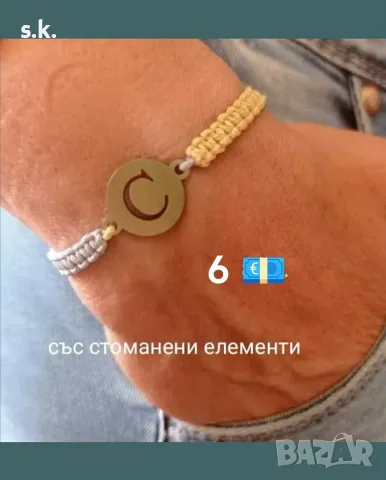 Гривна със стоманени и тюркоазени елементи елементи