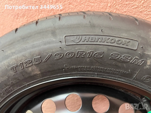 Резервна гума/Патерица+крик T125/90R16 Ford Focus/C Max/S Max/Mondeo/Galaxy/Kuga/Volvo/Jaguar, снимка 4 - Гуми и джанти - 54887652
