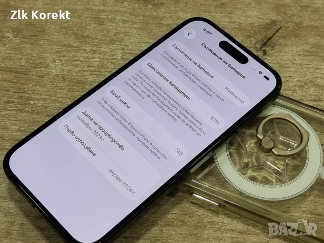 Iphone 15 128 GB 87% Батерия, снимка 9 - Apple iPhone - 54519870
