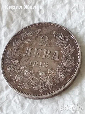 Българска сребърна монета от 2 лева 1913 година 49327