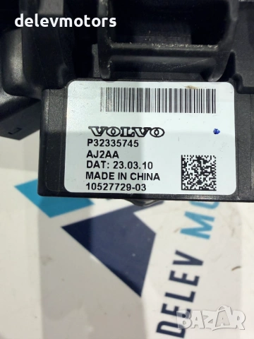 P32335745 скоростен лост от Volvo XC60 2 B5 Mild-Hybrid AWD 2.0 дизел, двигател D420T2, 235 кс., 4x4, снимка 4 - Части - 54004775