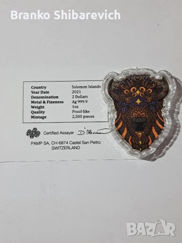 Красива сребърна монета PAMP 🦬 proof , снимка 2 - Нумизматика и бонистика - 54842398