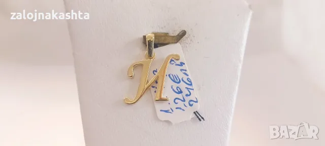 Нова Златна буква И-1,14гр/14кр